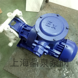上海晶泉DBY-15电动隔膜泵耐磨耐腐蚀