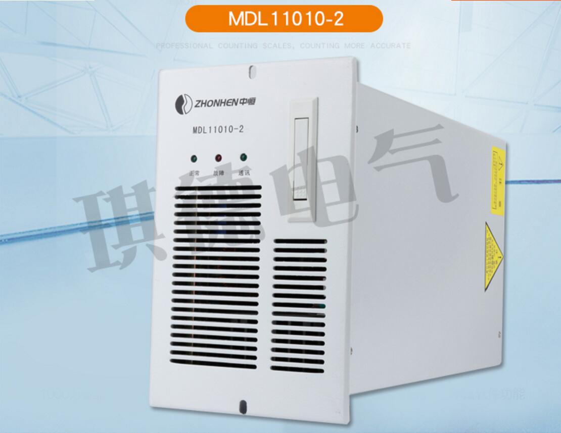 供应中恒MDL11010-2充电模块MDL22010等价格实惠
