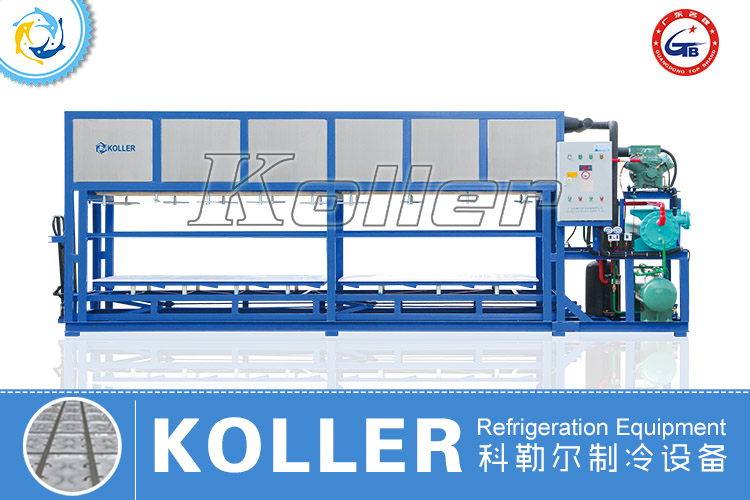 清华大学合作伙伴科勒尔供应大型食品降温饮品冷冻制冰机CV6000
