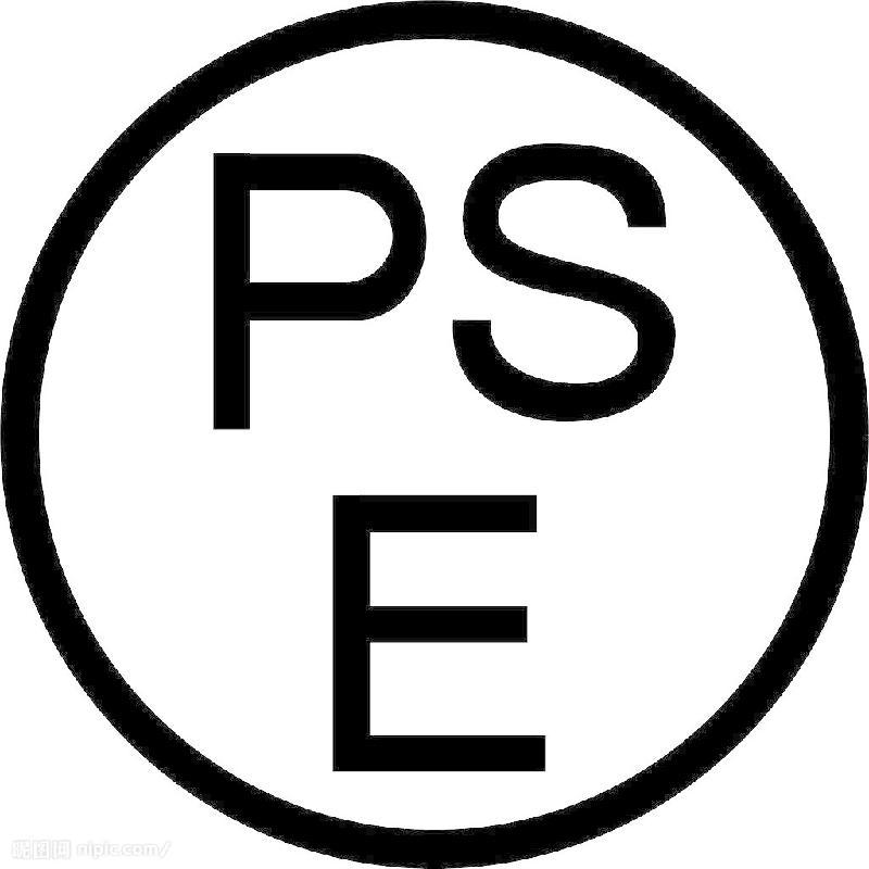 智能插座PSE证书METI备案流程，可以办理