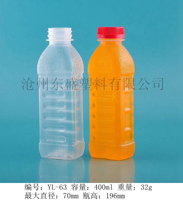 青海碳酸饮料瓶 河北报价合理的碳酸饮料瓶厂家