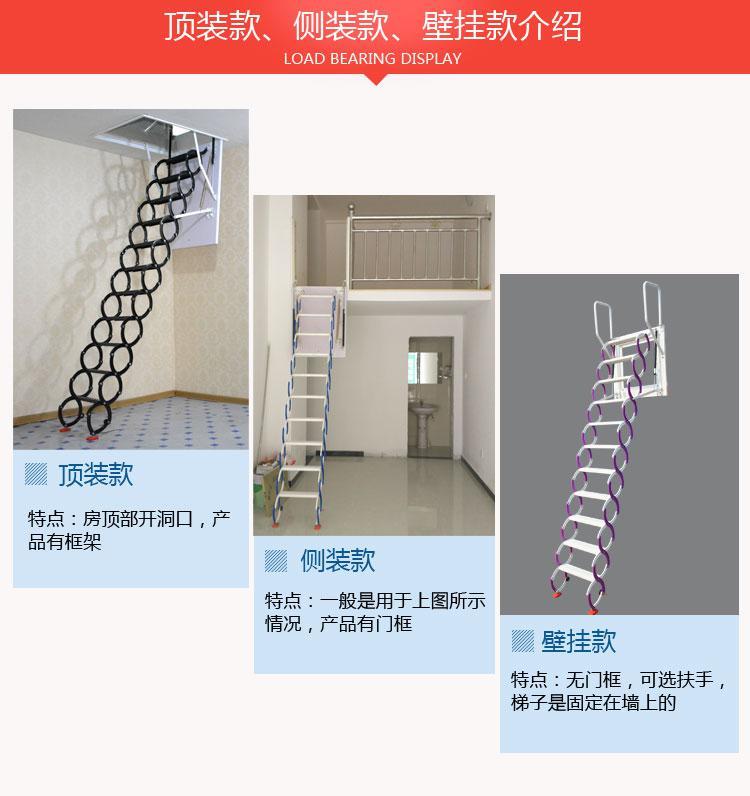 贵州电动家用隐形阁楼伸缩楼梯厂家
