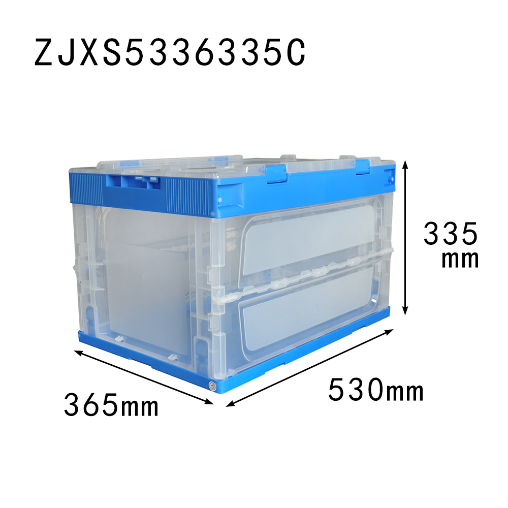 正基ZJXS5336335C 折叠周转箱