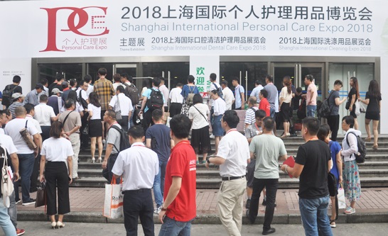 2019上海国际口腔清洁护理用品展览会