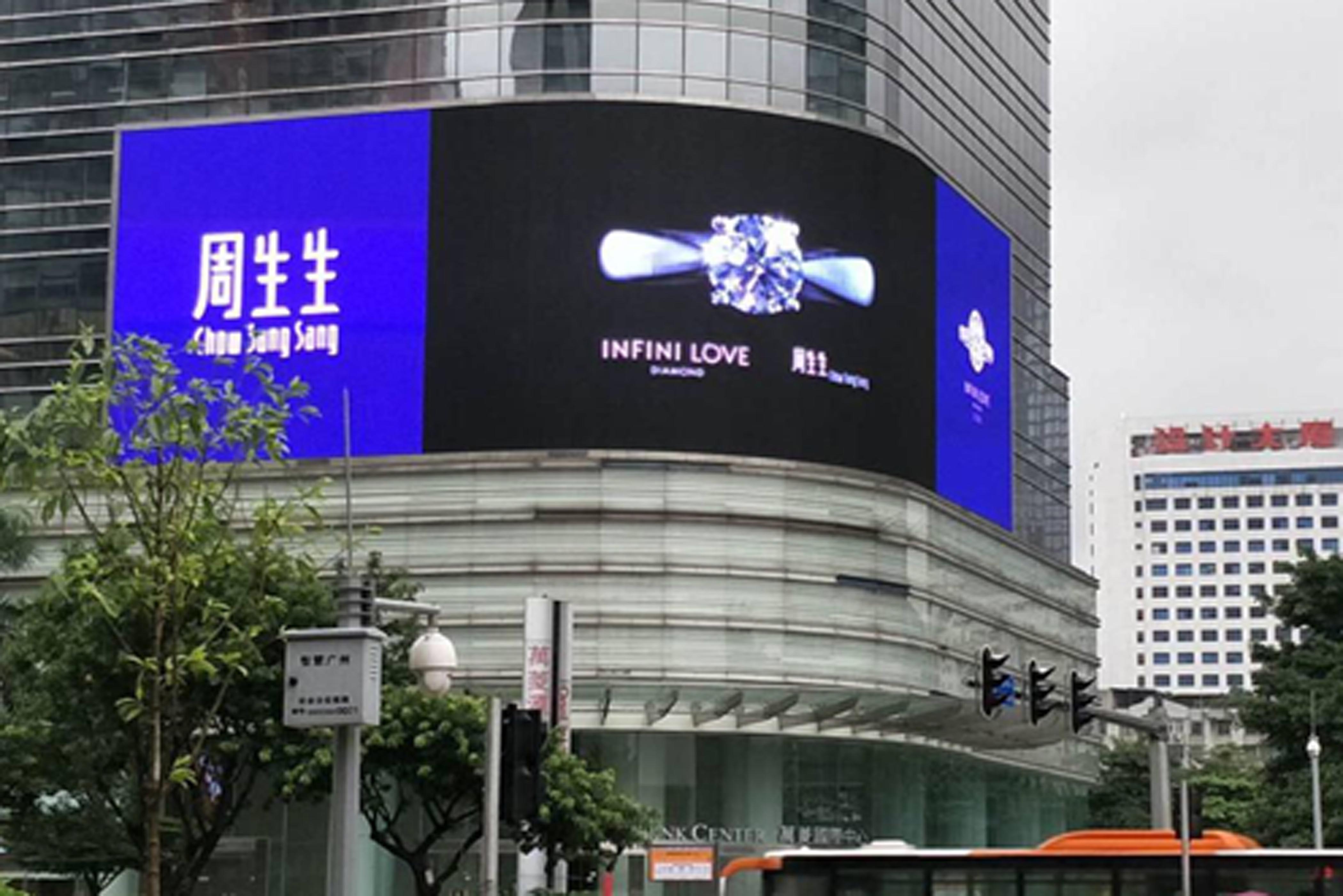 广州市万菱汇广场户外LED屏广告一手媒体