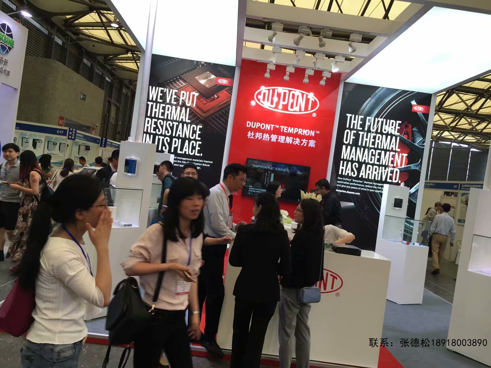 欢迎参加上海声学学会组织召开的技术交流与产品展览会
