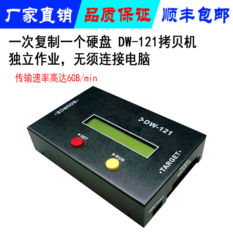 中国台湾佑华1拖31拷贝机SD+TF卡拷贝机手机内存卡银狐机 CM-S9327S