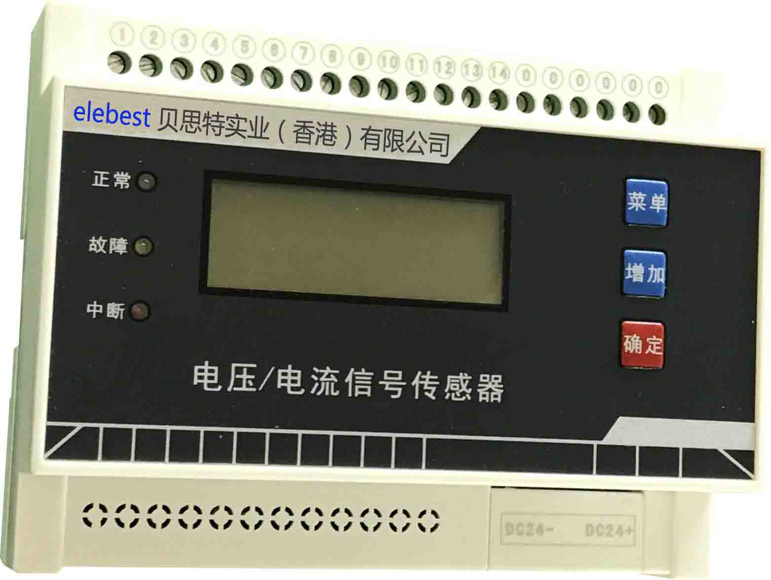 深圳贝思特LDXF-V电压传感器LDXF-V