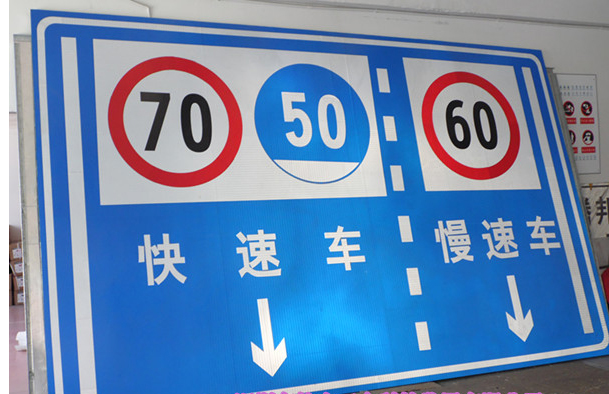 深圳高速路高强级路牌规格.深圳做公路路牌厂家