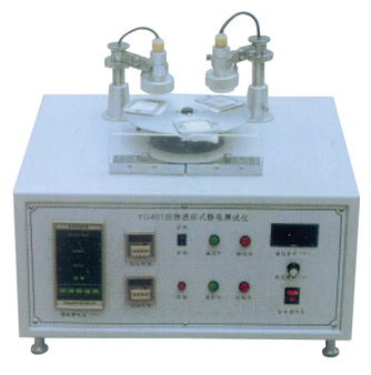 YG401防护服静电衰减测试仪