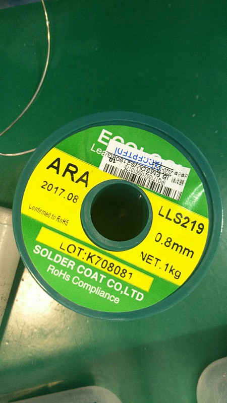 日本Solder coat首达高LLS219锡线