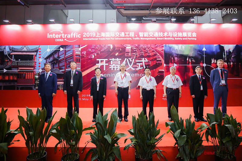 2019上海新能源汽车展览会