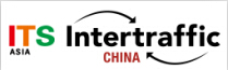 2019上海国际交通工程设施展览会Intertrafic China