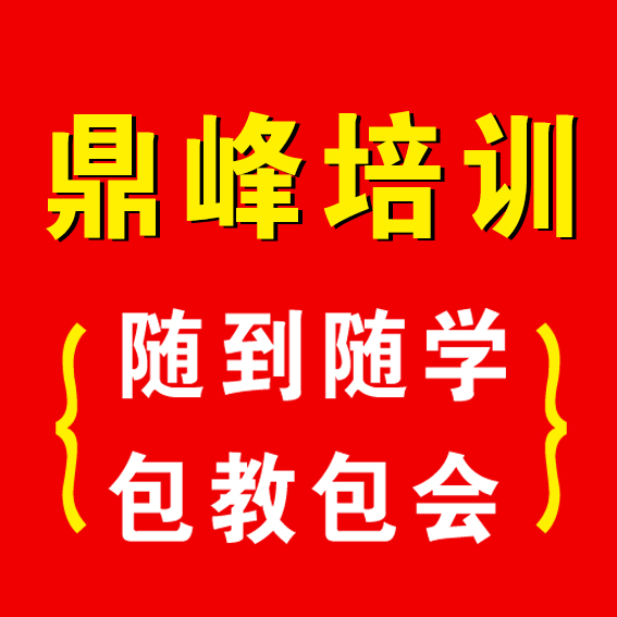 桂林室内设计师速成培训_鼎峰设计培训