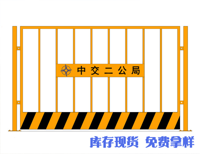 江门工地施工护栏 黄黑现货基坑防护网 定型式隔离围网 阳江**钢丝围栏