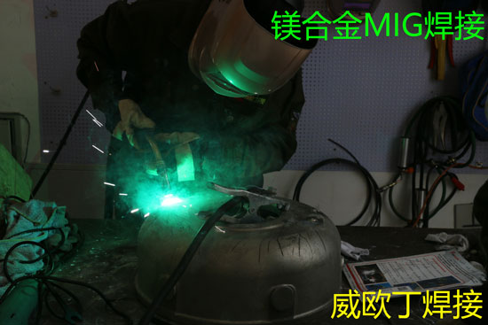 天津镁合金焊接加工