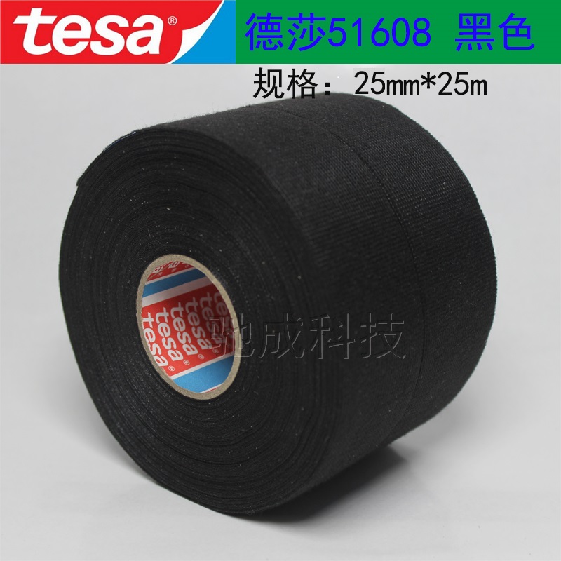 低价零售 德莎TESA51608 DP1002B 进口测试胶带