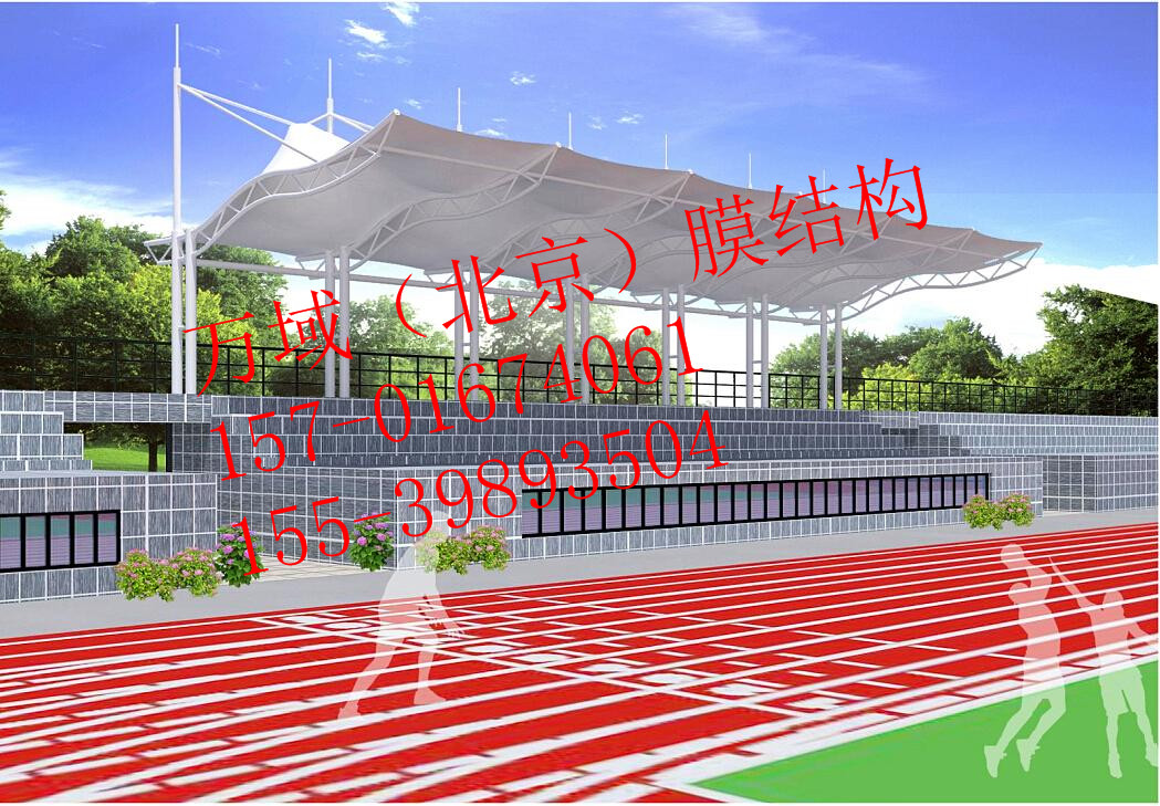万域（北京）膜结构建筑科技有限公司