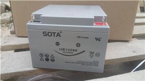 SOTA蓄电池SA12260尺寸重量见详细参数