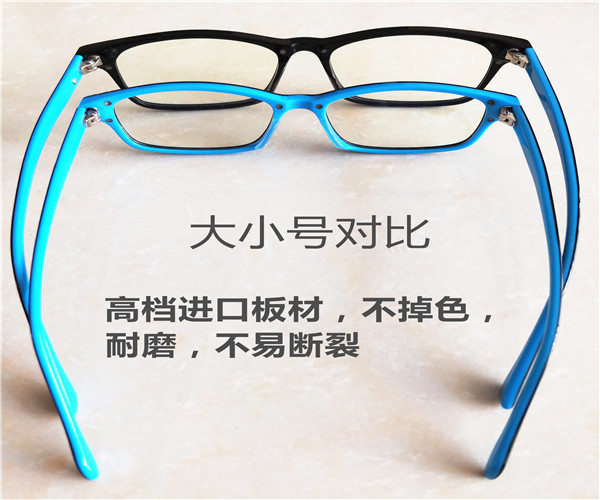 眼镜哪家有——上哪买优质手机眼镜