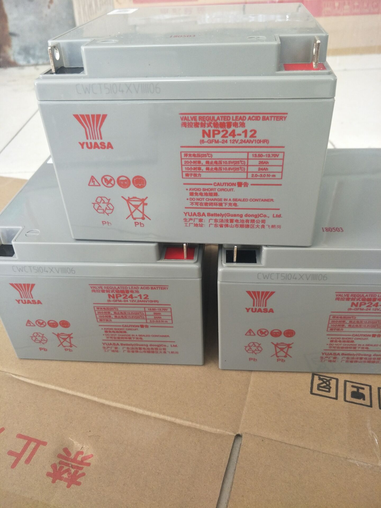 SEHEY西力蓄电池SH65-12 12V65AH