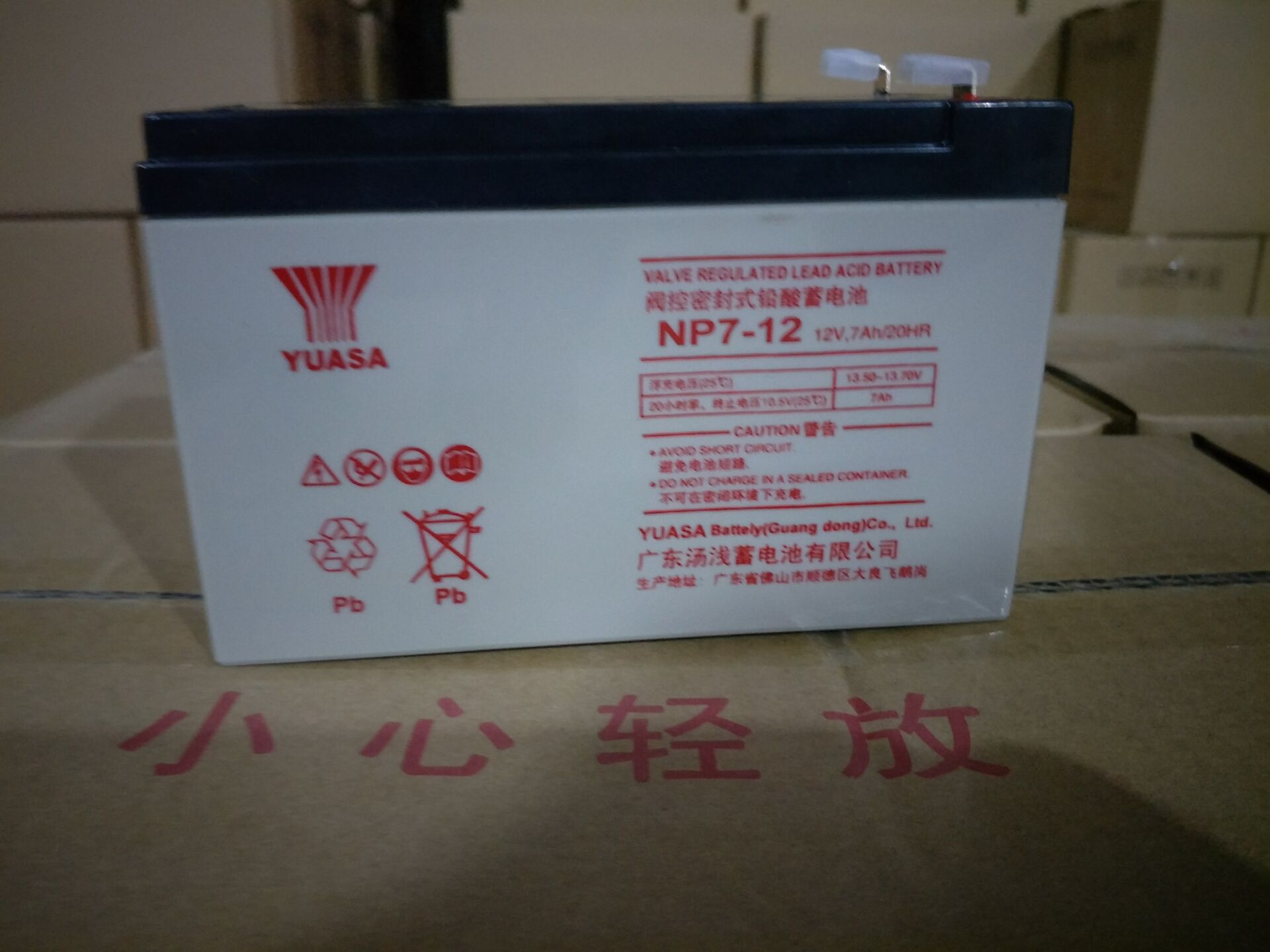 panasonic蓄电池LC-QA12150-12V150AH