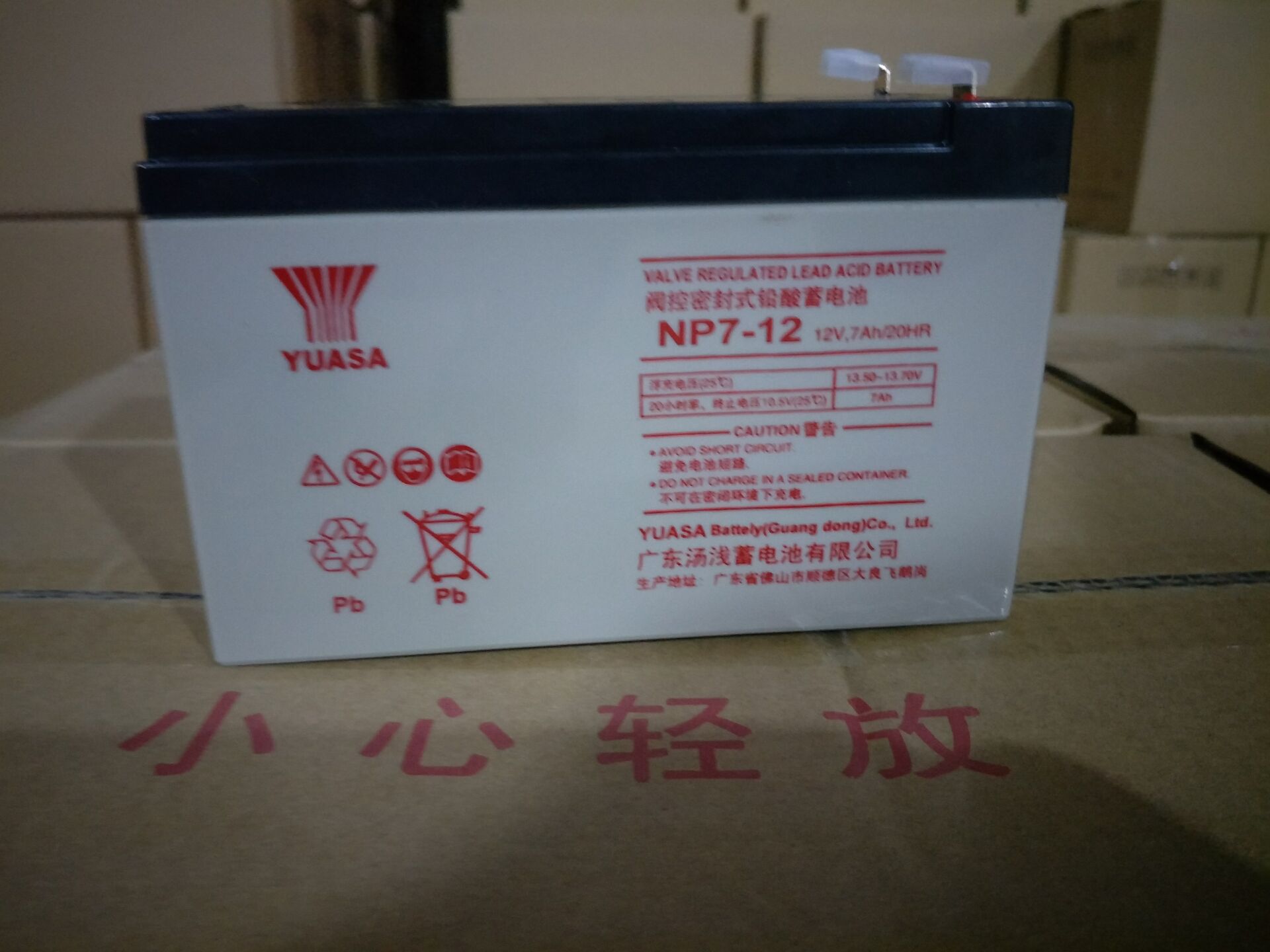 进口荷贝克蓄电池12V46AH出售