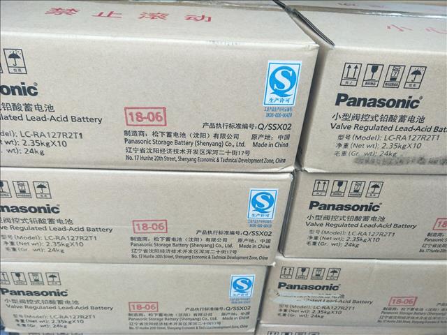 荷贝克蓄电池HC123800价格