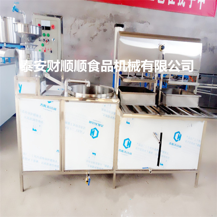 齐齐哈尔豆腐机培训学校 专业豆腐机生产设备