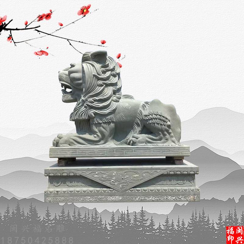 供应惠安石雕狮子招财狮北京狮
