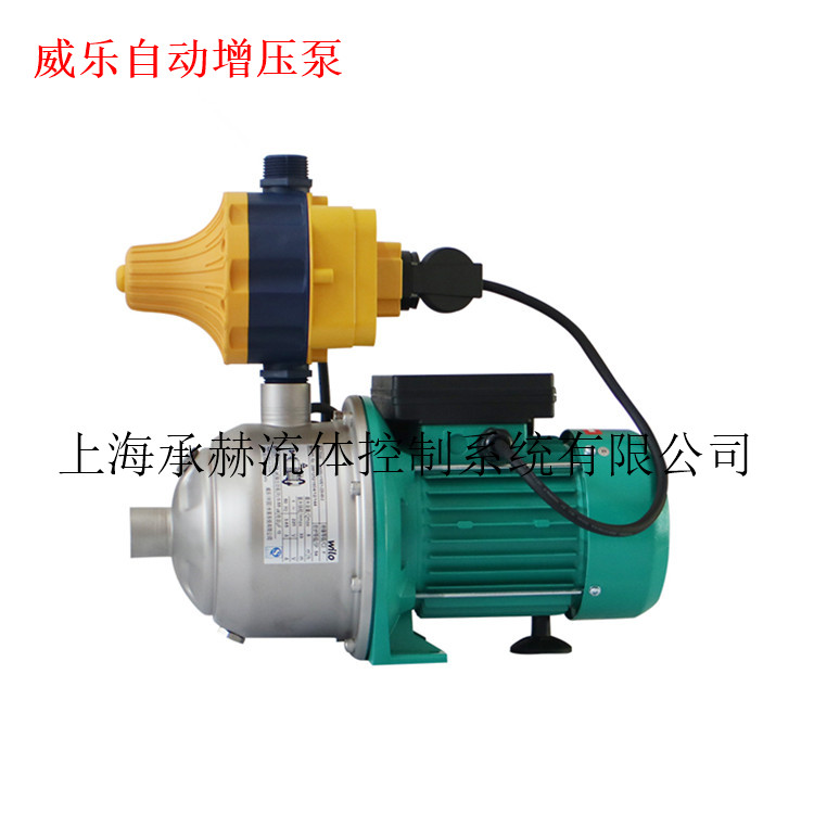 威乐MHI202PC空气能冷热水循环增压补水泵带压力开关