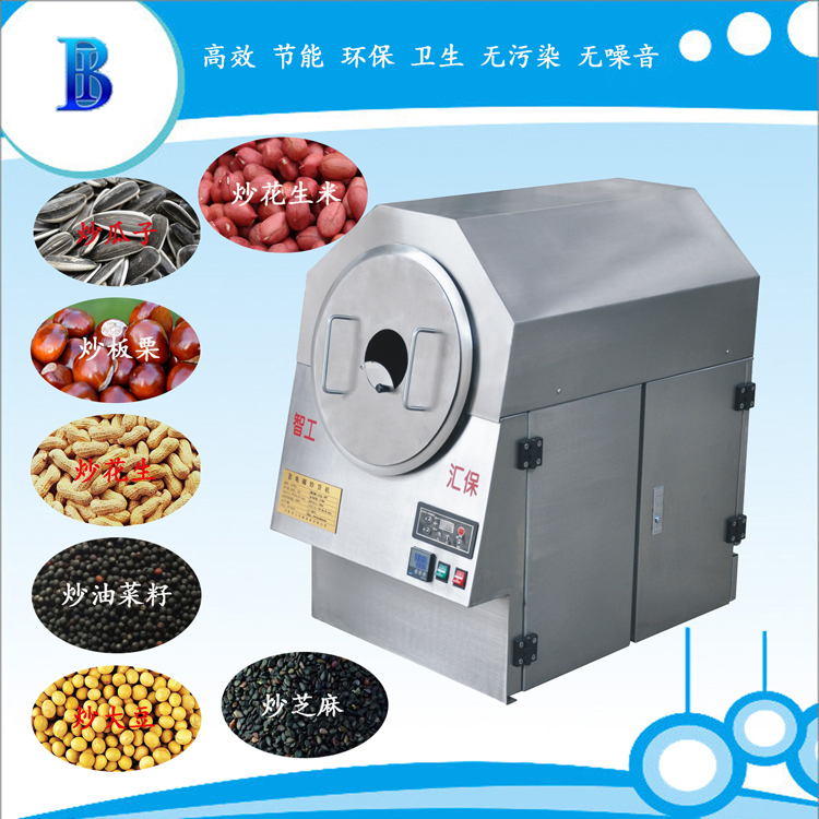 中型炒瓜子机 适用于批发、零售行业的自动炒瓜子机