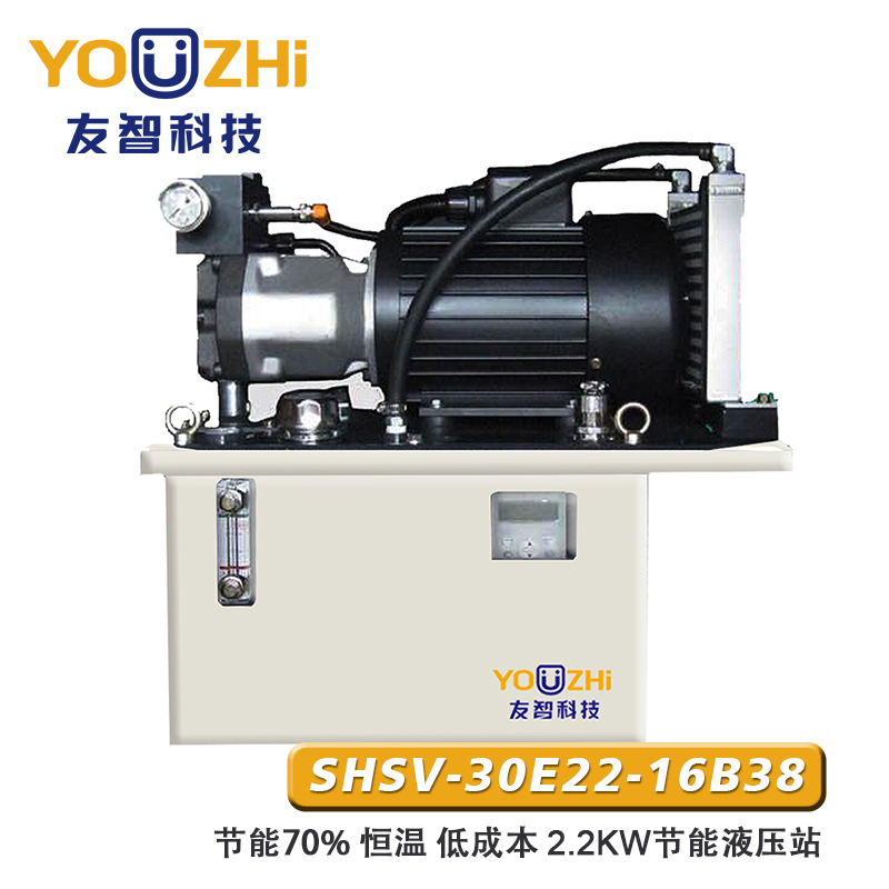 友智 中型伺服夹具电动液压泵站380V/220V成套动力单元液压系统