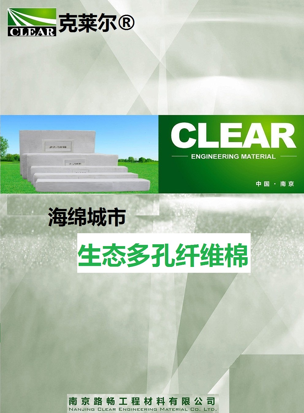 重庆万州区大批量生态多孔棉低价招代理促销中