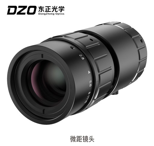 深圳龙岗区 DZO 工业镜头 微距镜头
