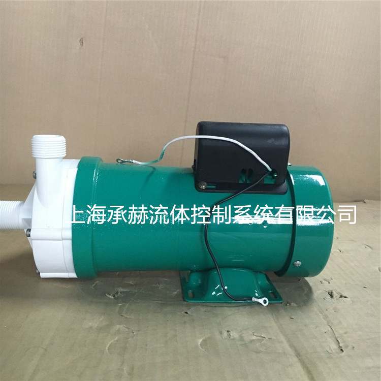 威乐耐腐蚀磁力泵PM-250PE