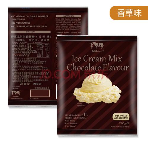 上海冰淇淋粉进口报关清关国际税号是多少