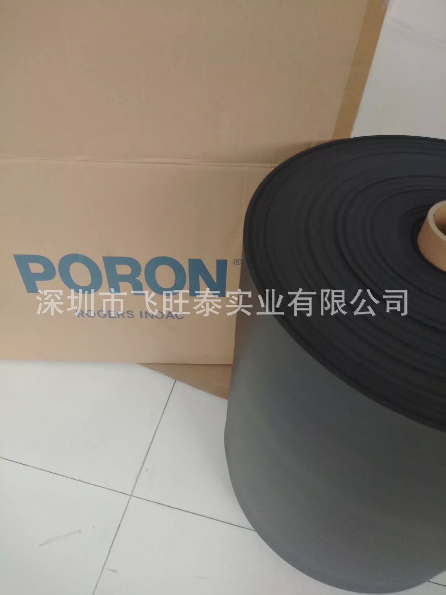 PORON剖切日本泡棉MH32 1.0 1.5 2.0 2.5 3.0