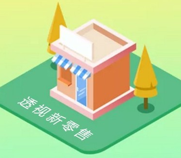 显示展深圳LED商用显示展销售，选择ISVE