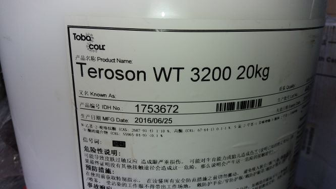 汉高Teroson WT 3200方向盘复合水性胶粘剂