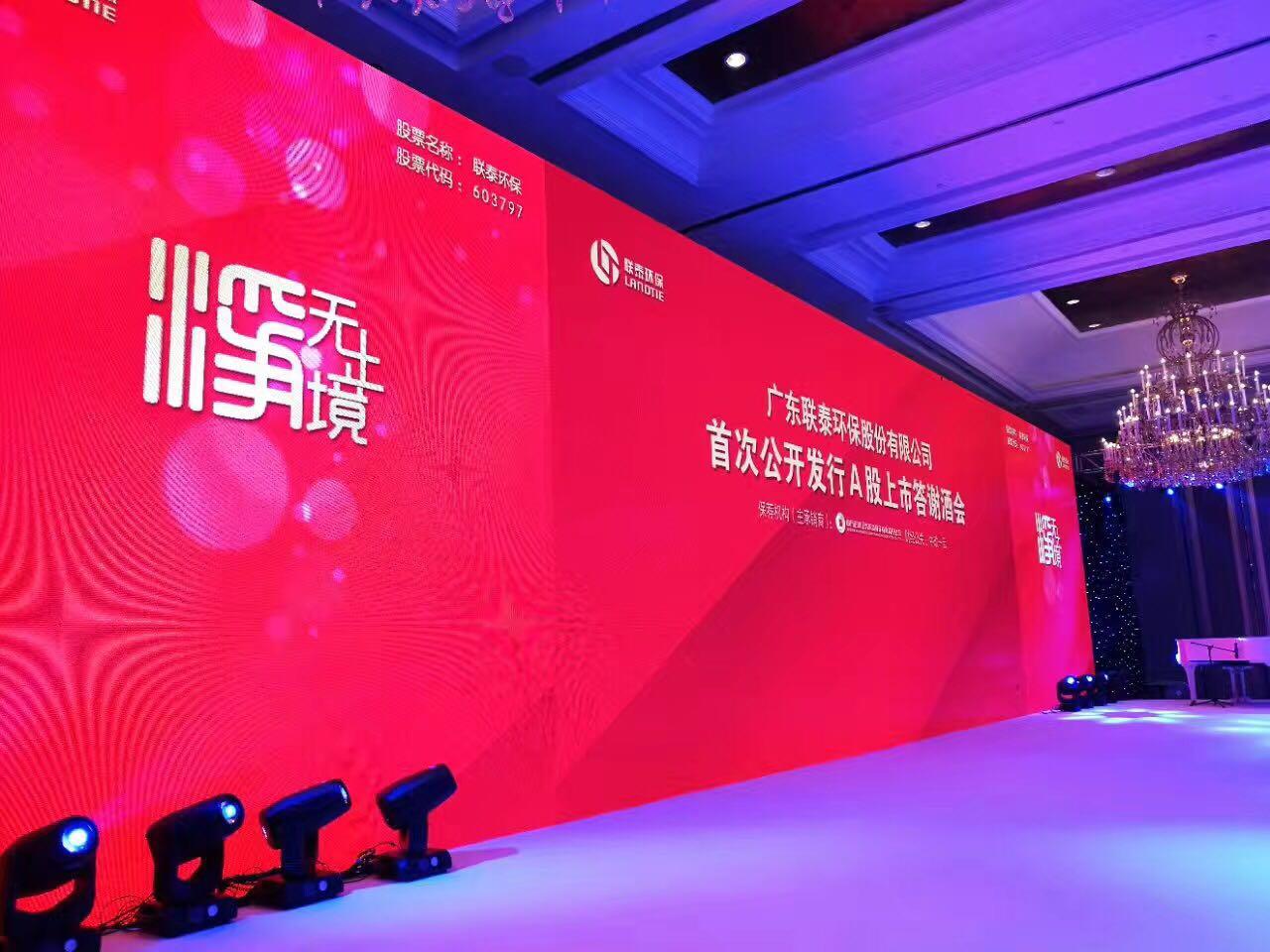 上海松江区精觉论坛会议策划公司 创意活动策划