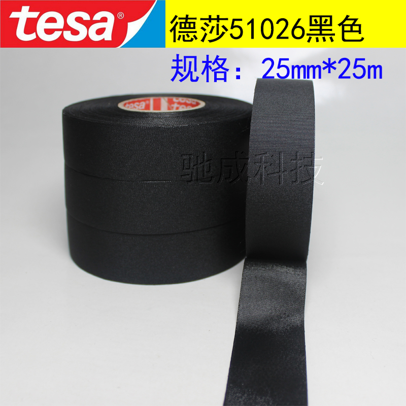 德莎TESA51026泡沫胶带 高温胶带