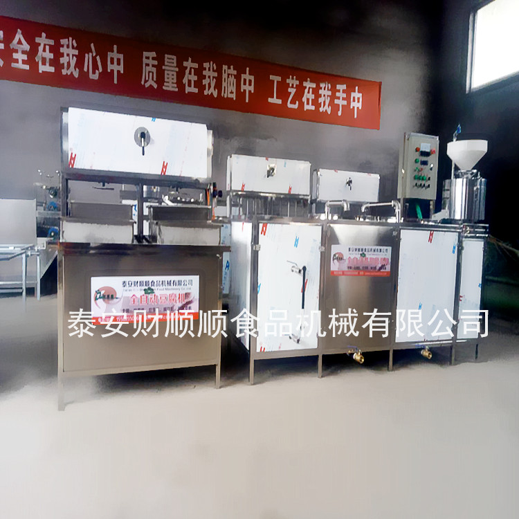 扶贫豆腐机生产线 山东豆腐机厂家 财顺顺豆制品机械设备厂
