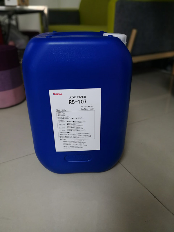 广州橡胶特种软化油