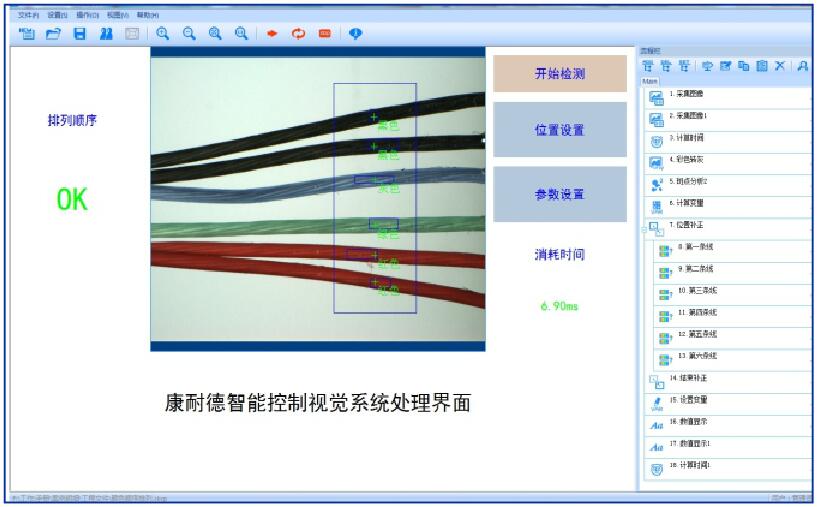 惠州工业视觉生产厂家 康耐德智能按需定制