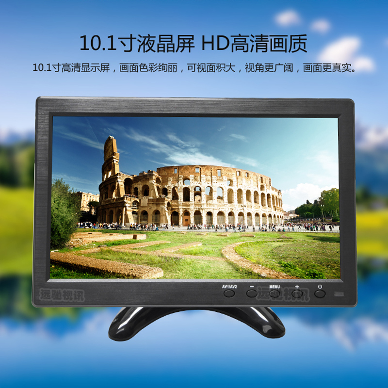 门店安防10.1寸1080P监控显示器HDMI VGA AV BNC USB五合一接口 新品
