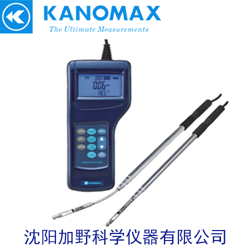 加野Kanomax 智能型热式风速风量仪 6036-0C/6036BC