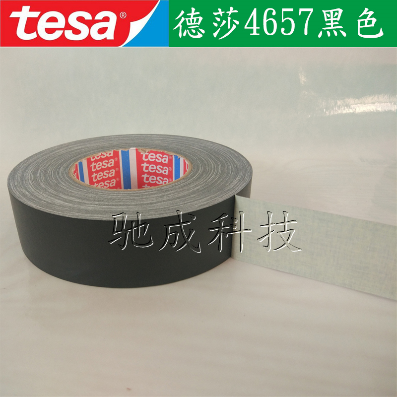 德莎TESA4657 进口胶带 线路板胶带