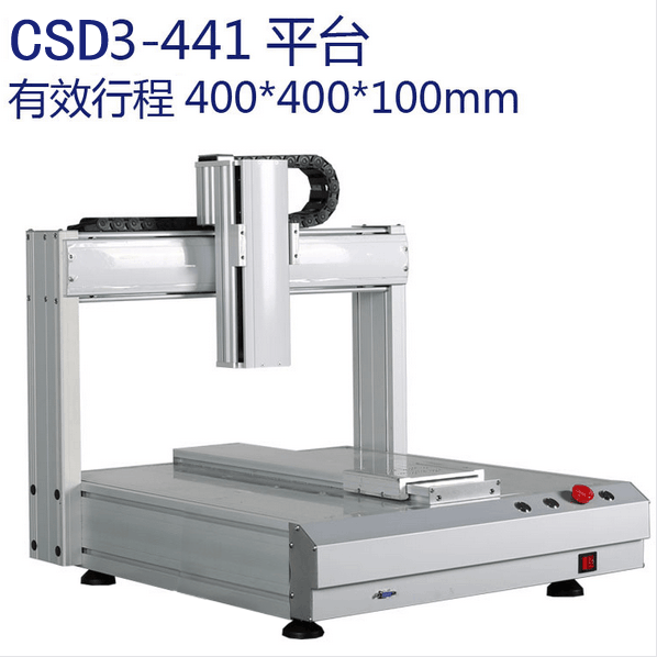 自动焊锡机平台CSD3-441