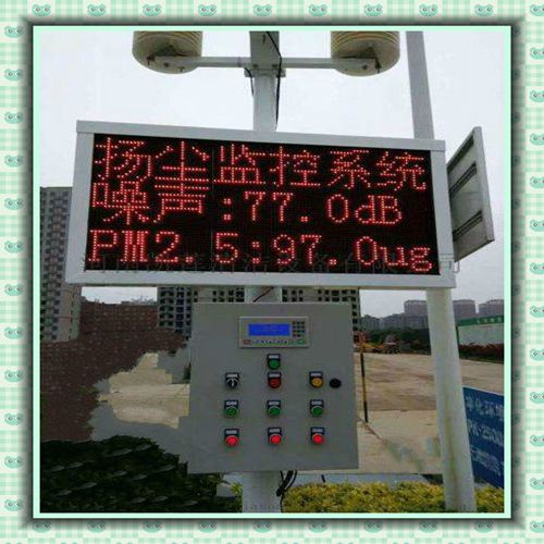 广州空气检测仪